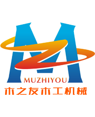 广州市米兰平台木工机械有限司